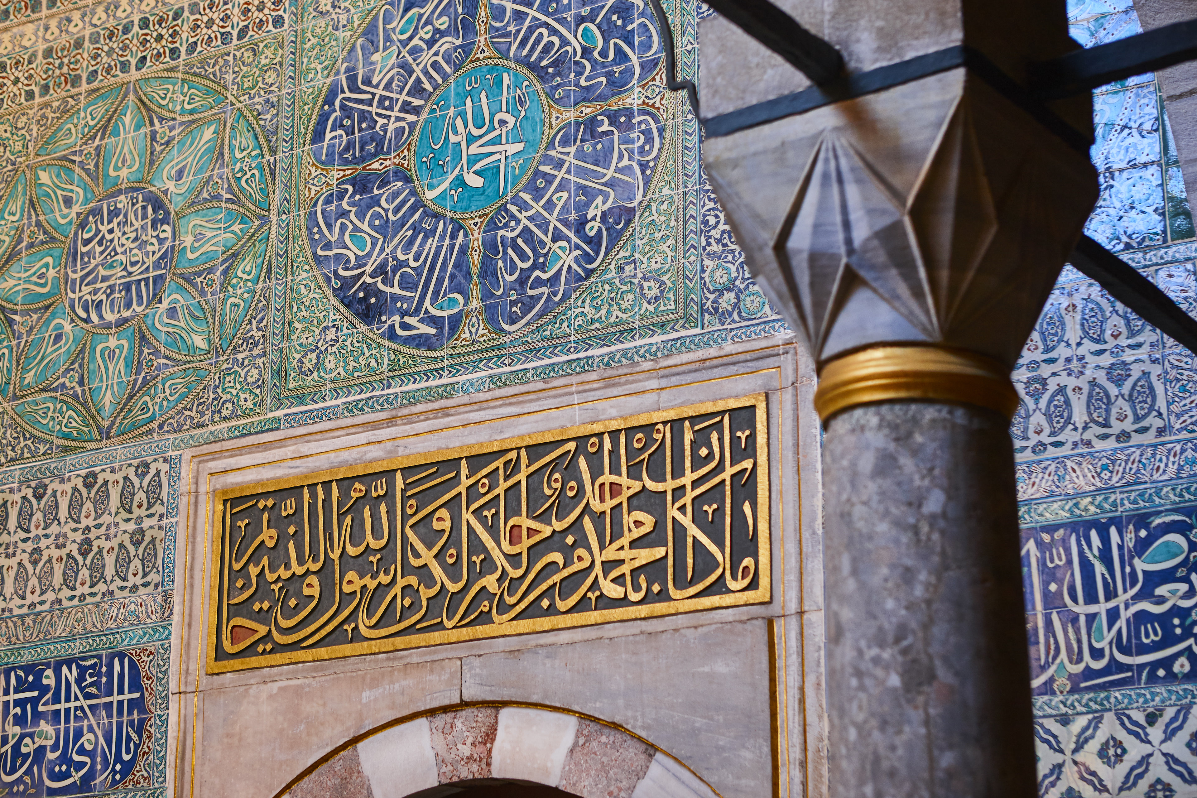 Keindahan Seni Kaligrafi Islam